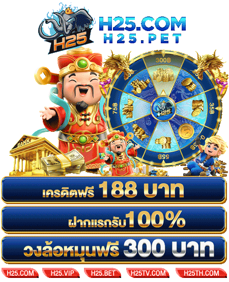 แค่ สมัคร ก็ได้ เครดิต ฟรี ทดลองเล่นเกมสล็อต
