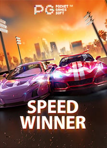 เพลิดเพลินกับ ดู ท รู สปอร์ต 5SLOT ไอเท็มห้ามพลาด!